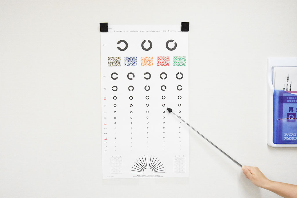久地駅・村川内科クリニック